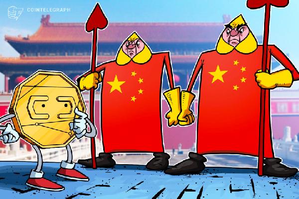 Bank of China ex-advisor calls Beijing to reconsider crypto ban