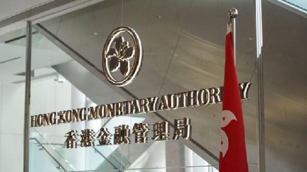 Hong Kong to Have Tight Crypto Regulations, Head of Monetary Authority Says