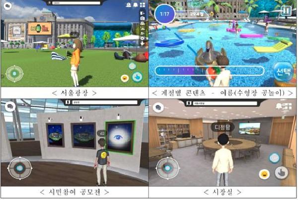 South Korea Launches Metaverse Replica of Seoul